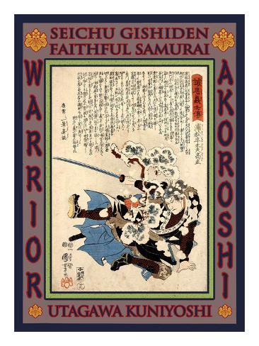 Printable Samurai on Samurai Uramatsu Handayui Takanao Giclee Print By Kuniyoshi Utagawa At