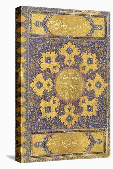 A Large Qur'An, Safavid Shiraz or Deccan, 16th Century (Manuscript on Buff Paper)-null-Premier Image Canvas