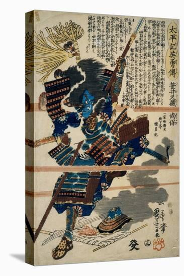 A Samurai-Kuniyoshi Utagawa-Premier Image Canvas