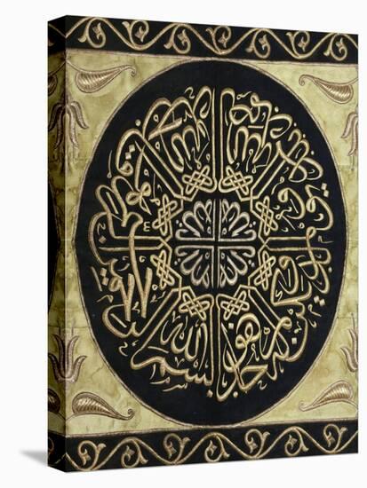 A Silk and Metal Thread Embroidered Panel from the Ka'Ba-null-Premier Image Canvas