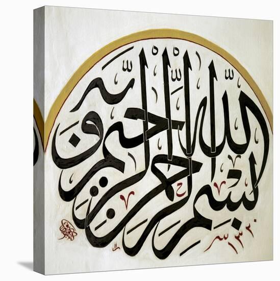 Arabic Calligraphy. Detail Disk. Decoration. Muradiye Mosque. Bursa. Turkey-null-Premier Image Canvas