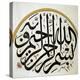 Arabic Calligraphy. Detail Disk. Decoration. Muradiye Mosque. Bursa. Turkey-null-Premier Image Canvas