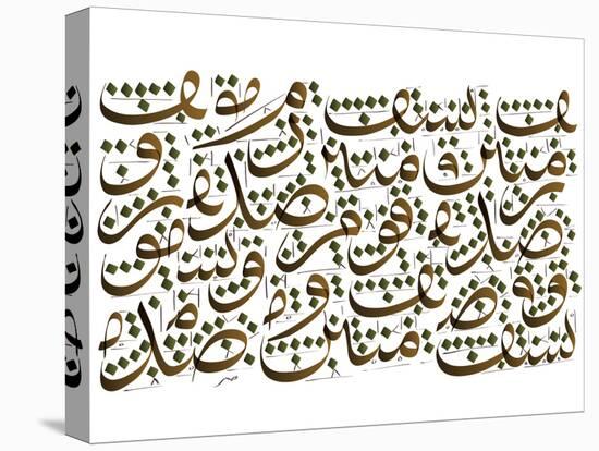 Arabic Calligraphy. Translation: Allah Blesses the Faithfulness Community-yienkeat-Premier Image Canvas