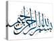 Arabic Calligraphy. Translation: Basmala - in the Name of God, the Most Gracious, the Most Merciful-yienkeat-Premier Image Canvas