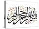 Arabic Calligraphy. Translation: Basmala - in the Name of God, the Most Gracious, the Most Merciful-yienkeat-Premier Image Canvas