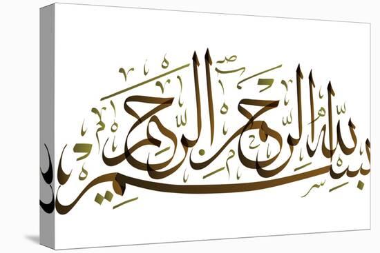 Arabic Calligraphy. Translation: Basmala - in the Name of God, the Most Gracious, the Most Merciful-yienkeat-Premier Image Canvas