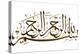 Arabic Calligraphy. Translation: Basmala - in the Name of God, the Most Gracious, the Most Merciful-yienkeat-Premier Image Canvas