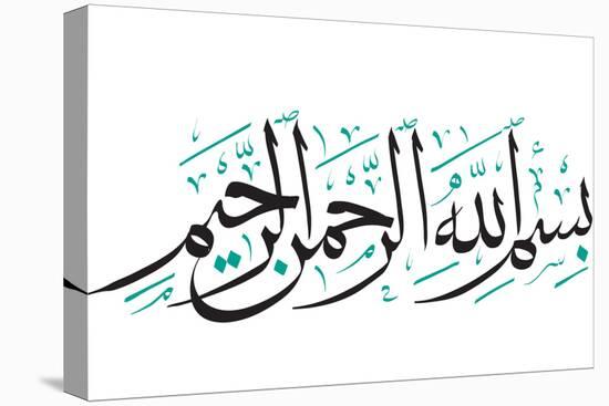 Arabic Calligraphy. Translation: Basmala - in the Name of God, the Most Gracious, the Most Merciful-yienkeat-Premier Image Canvas