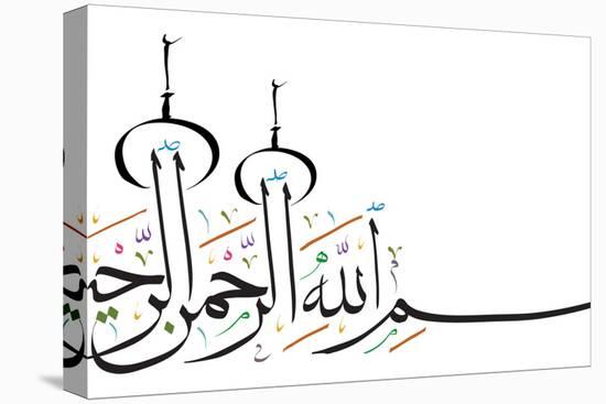 Arabic Calligraphy. Translation: Basmala - in the Name of God, the Most Gracious, the Most Merciful-yienkeat-Premier Image Canvas