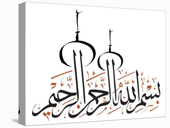 Arabic Calligraphy. Translation: Basmala - in the Name of God, the Most Gracious, the Most Merciful-yienkeat-Premier Image Canvas