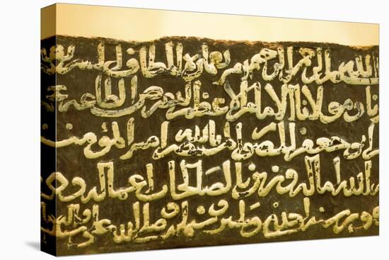 Arabic Script Old Text of Mecca-zurijeta-Premier Image Canvas