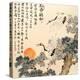 Asian Traditional Painting-WizData-Stretched Canvas