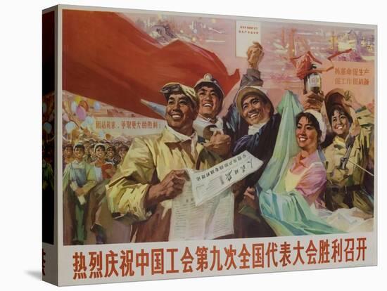 Celebrate the 9th Congress of the Industrial Union, 1960s Chinese Cultural Revolution-null-Premier Image Canvas