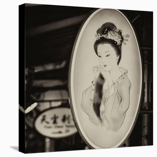 China 10MKm2 Collection - Vintage Chinese Shanghai Girls-Philippe Hugonnard-Premier Image Canvas