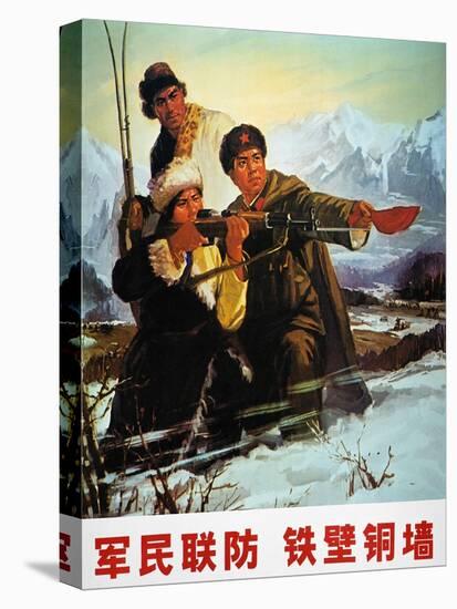 China: Poster, C1974-null-Premier Image Canvas