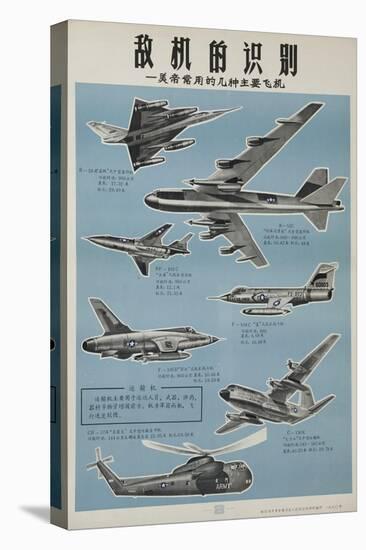 Chinese Military Poster Aircraft Identification Chart, US Aircraft-null-Premier Image Canvas