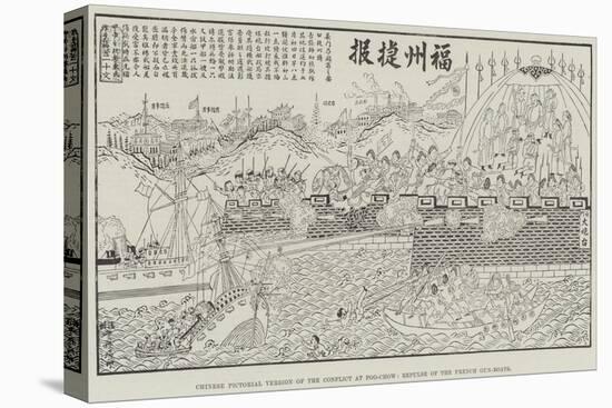 Chinese Pictorial Version of the Conflict at Foo-Chow, Repulse of the French Gun-Boats-null-Premier Image Canvas