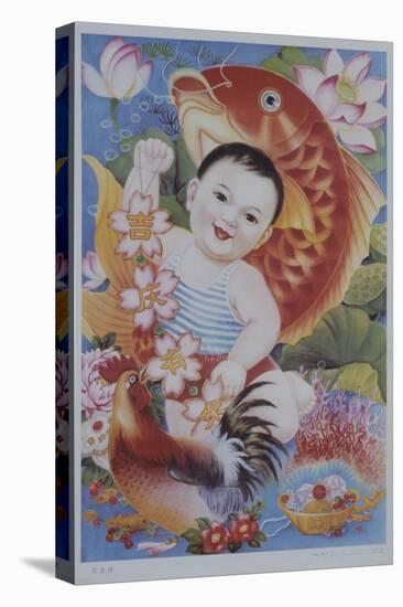 Chinese Poster with Baby, Koi and Rooster-null-Premier Image Canvas