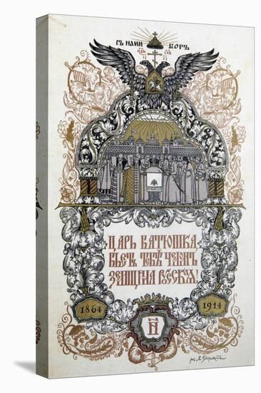 Concert Programme to Celebrate of the 50th Anniversary of the Zemstvo, 1914-Boris Zvorykin-Premier Image Canvas