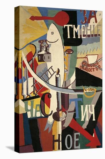 Englishman in Moscow-Kasimir Malevich-Premier Image Canvas