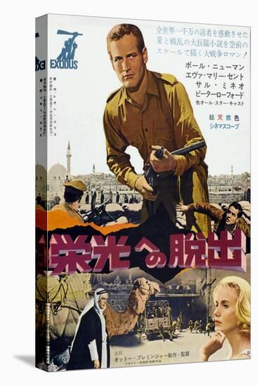 Exodus, Paul Newman, Eva Marie Saint, Japanese Poster Art, 1960-null-Stretched Canvas