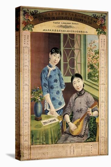 Fook on Assurance and Godown Company-Zhou Muqiao-Stretched Canvas