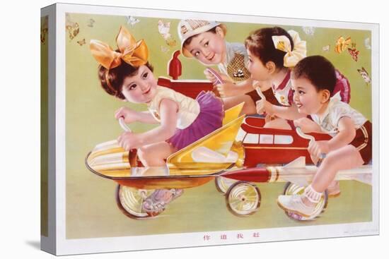 Four Children Racing-null-Premier Image Canvas