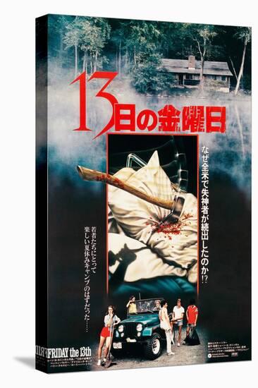 Friday the 13th, Japanese Poster, 1980-null-Stretched Canvas