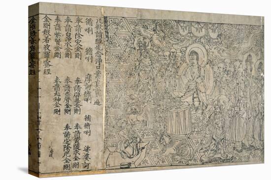 Frontispiece of Diamond Sutra-null-Premier Image Canvas