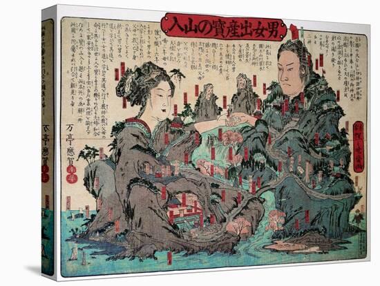 Go into Mountain Man and Woman for Give Birth-Kyosai Kawanabe-Premier Image Canvas