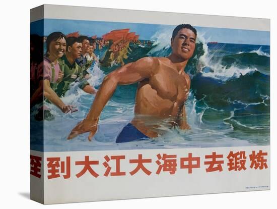 Go to the Big Ocean to Exercise, Chinese Cultural Revolution-null-Premier Image Canvas