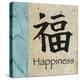 Happiness-Michael Marcon-Stretched Canvas