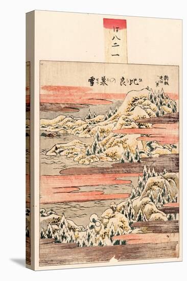 Hira No Bosetsu-Katsushika Hokusai-Premier Image Canvas