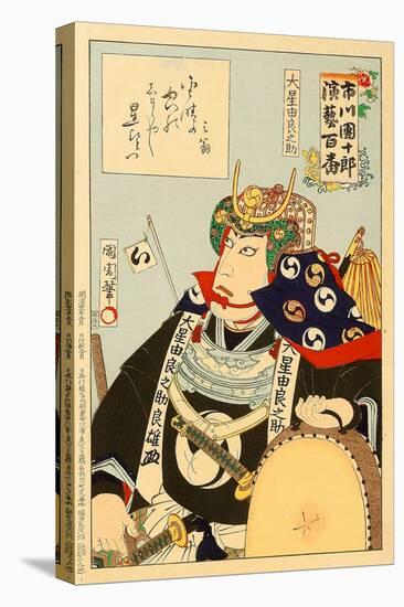 Hundred Roles of Baiko - Gonpachi-Kunichika toyohara-Premier Image Canvas