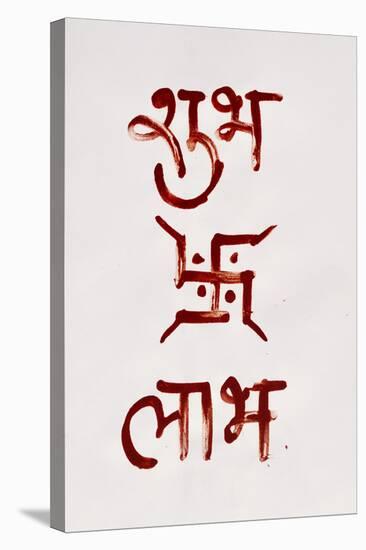 Indian Religious Script - 'Shubh': Good/Prosperous, 'Laabh': Profit.-satel-Premier Image Canvas