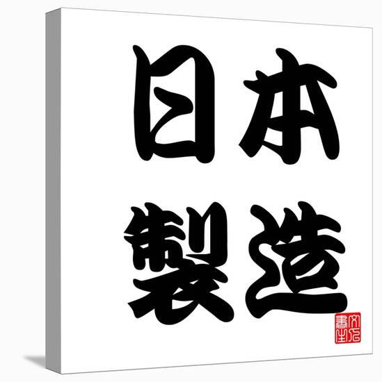 Japan Calligraphy Made In Japan-seiksoon-Stretched Canvas