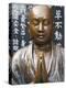 Japan, Tokyo, Asakusa, Asakusa Kannon Temple, Preying Buddha Statue-Steve Vidler-Premier Image Canvas