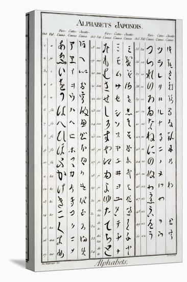 Japanese Characters-null-Premier Image Canvas