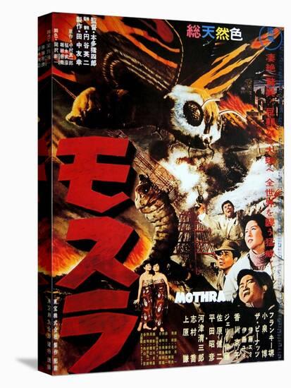 Japanese Movie Poster - Mothra-null-Premier Image Canvas