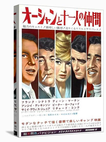 Japanese Movie Poster - Oceans Eleven, Rat Packers-null-Premier Image Canvas