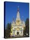 Kazakhstan, Almaty, Panfilov Park, Zenkov Cathedral Previously known as Ascension Cathderal, Built -Jane Sweeney-Premier Image Canvas