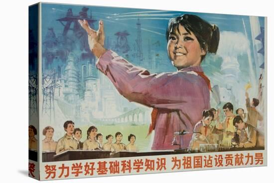 Learn Science, Build the Country, 1970s Chinese Cultural Revolution-null-Premier Image Canvas