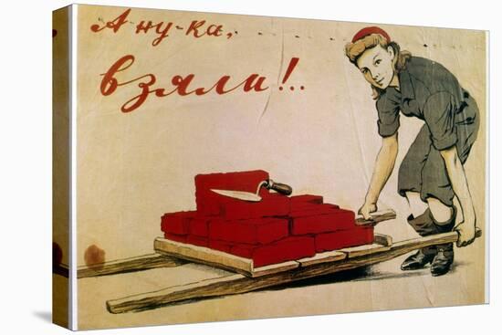 Let's Do It!, Poster, Russian, 1944-I Serebriany-Premier Image Canvas