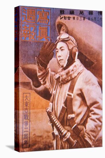 Magazine Cover Showing a Japanese Kamikaze Pilot, 1944-5-null-Premier Image Canvas