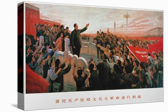 Mao Tse-Tung: Poster, 1973-null-Premier Image Canvas