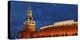 Moscow, Panorama, Kremlin, Erlšserturm (Saviour's Tower), Illuminated, in the Evening-Catharina Lux-Premier Image Canvas