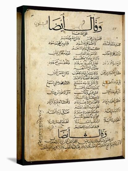 Ms.B86 Fol.55B Poem by Ibn Quzman (Copy of a 12th Century Original) (Ink on Paper)-Syrian-Premier Image Canvas