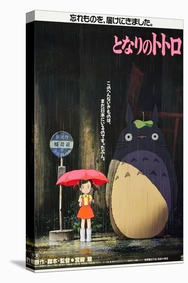 My Neighbor Totoro (AKA Tonari No Totoro), Japanese Poster Art, 1988-null-Stretched Canvas