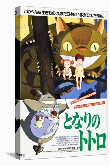 My Neighbor Totoro, (AKA Tonari No Totoro), Japanese Poster Art, 1988-null-Stretched Canvas