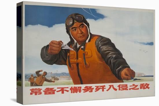 Never Tire of Training to Destroy the Enemy, Chinese Cultural Revolution-null-Premier Image Canvas